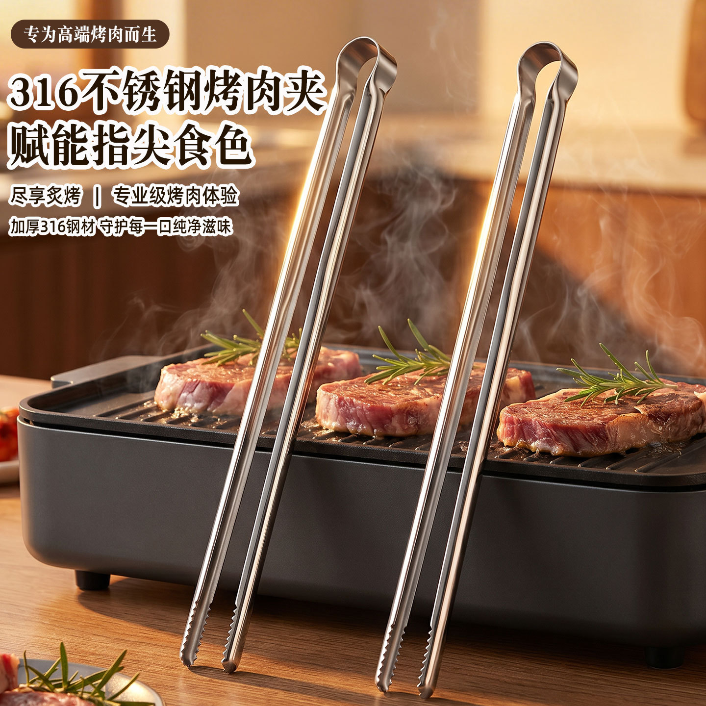 Camping Quiet - Grill Tongs Meat Culinary Nippers Camping
