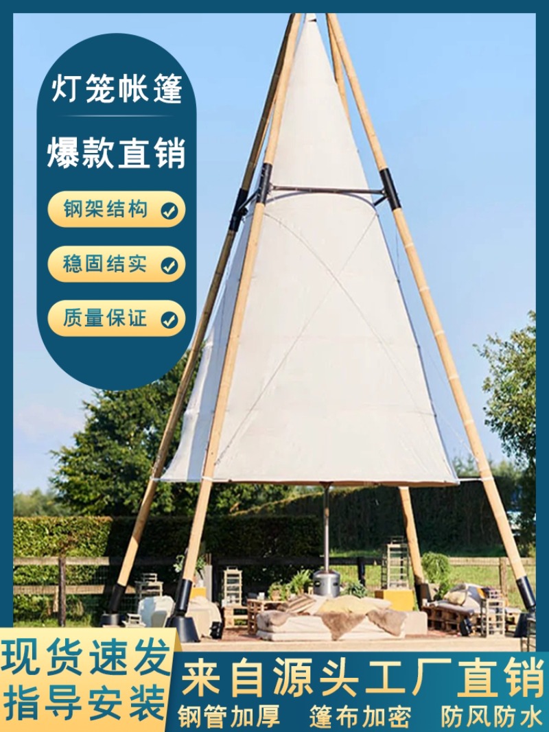 Camping Lantern - Internet celebrity outdoor campground tapered bamboo