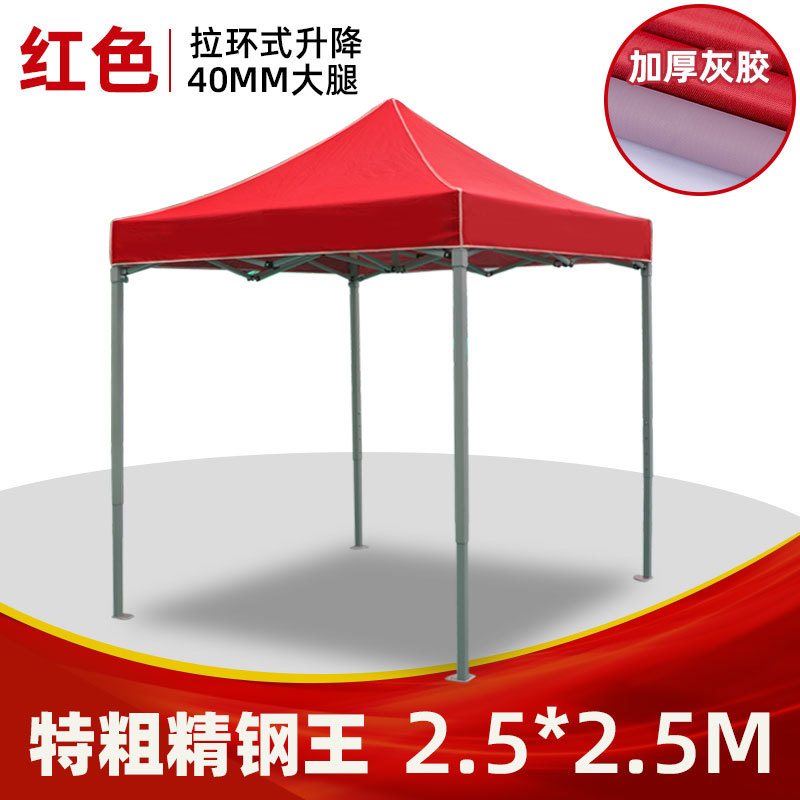 Foldable Outdoor Awning Tent P - огляд і ціна Outdoor Camping Canopy