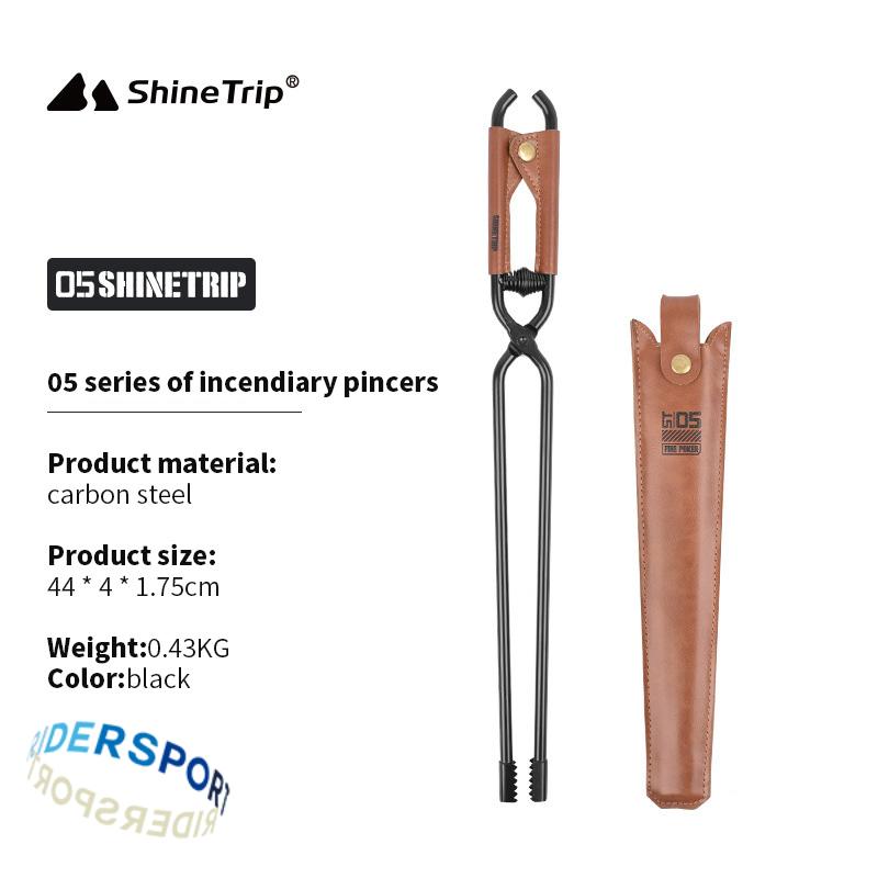 ShineTrip New Outdoor Camping  - огляд і ціна Camping Quiet