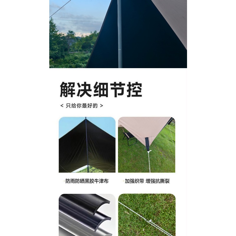 Outdoor Multi‑Person Portable  - огляд і ціна Outdoor Camping Canopy
