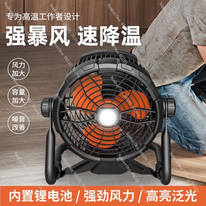Outdoor Camping Fan Waterproof - огляд і ціна Outdoor Camping Misting Fan
