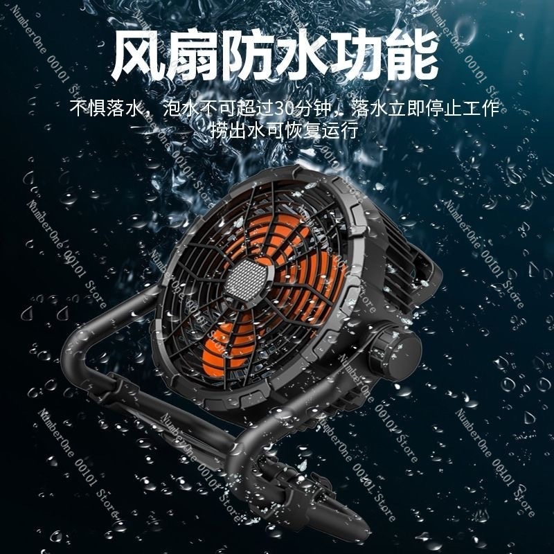Outdoor Camping Fan Waterproof - огляд і ціна Outdoor Camping Misting Fan