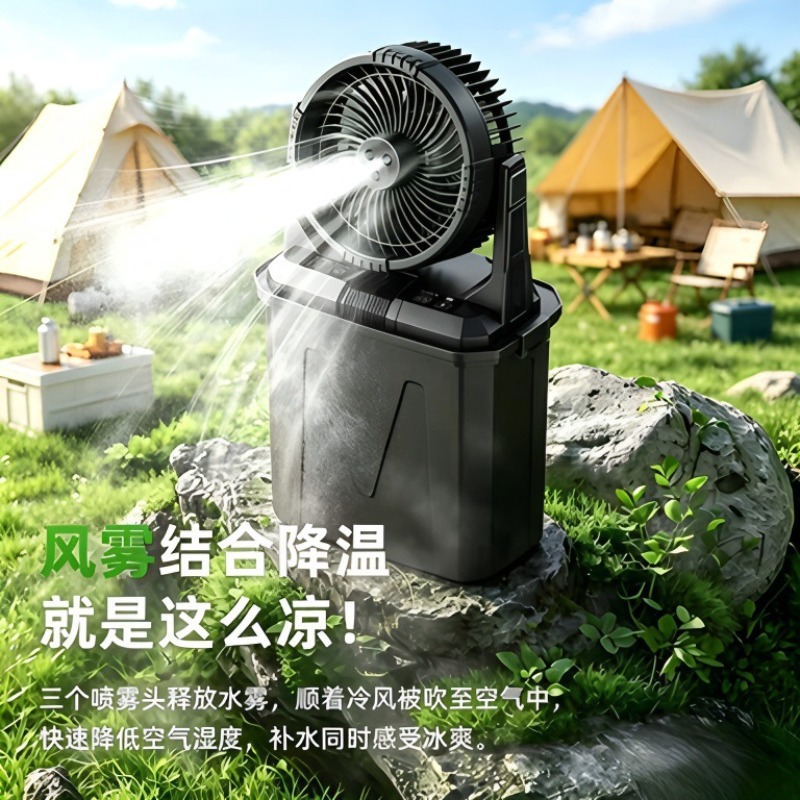 20000mAh Rechargeable Mist Fan - огляд і ціна Outdoor Camping Misting Fan